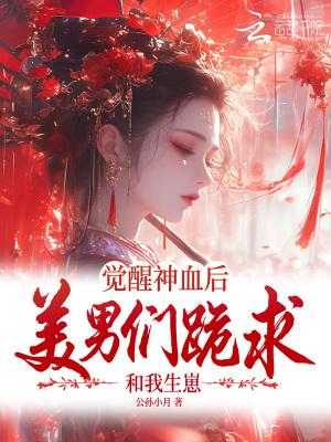 四合院：重生后我能天天开盲盒