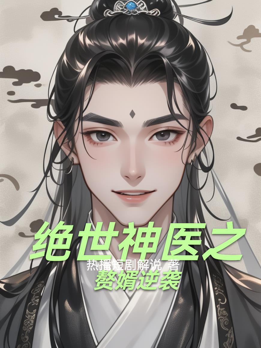 天辰