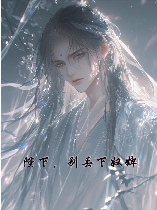 冒官锦衣，从满级太玄经开始
