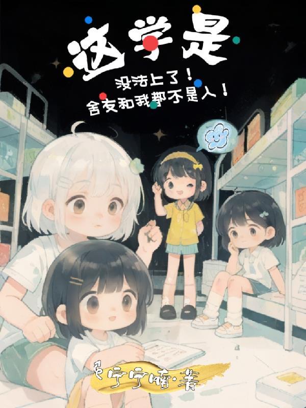 重燃1983：从赶山开始发家