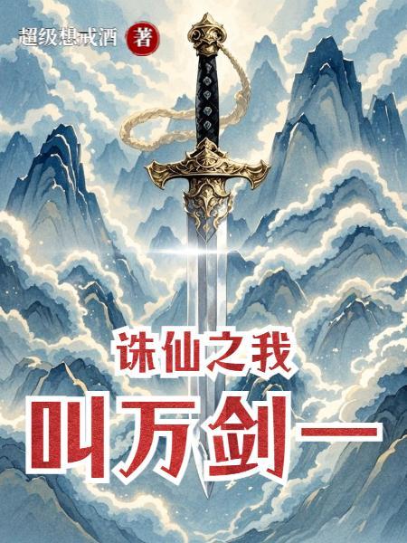 名义：汉大崛起，气晕老沙