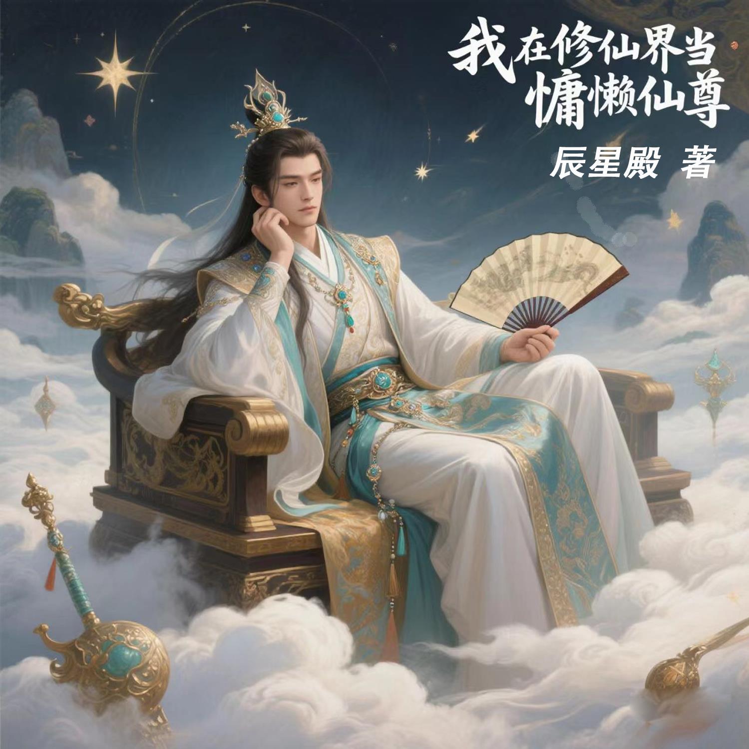 郑阳楚少珺