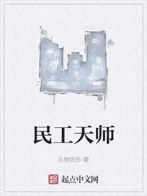 绝美仙子也是人