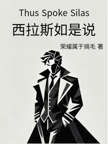当个社畜，怎么成凶案嫌疑人了？