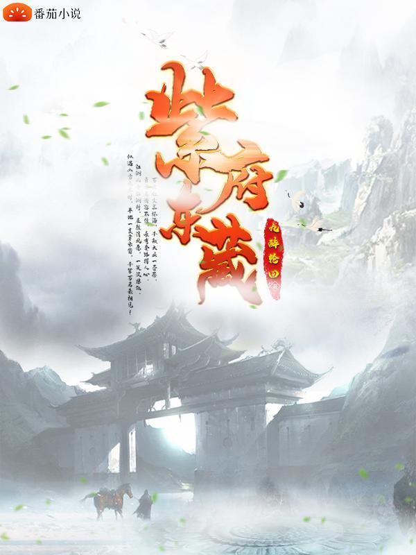 刚穿成后娘，发现嫁妆能买下京城！