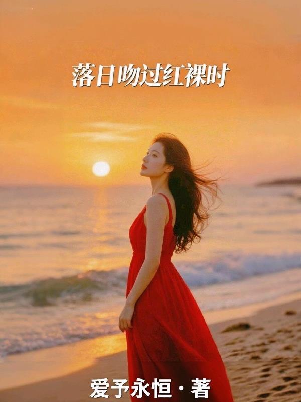 吞噬剑尊林白叶宿心