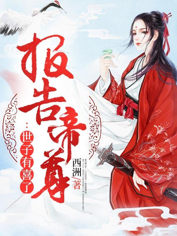 楼红英齐梁