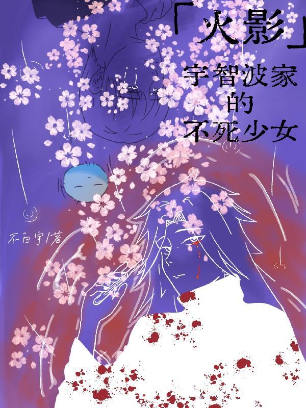 龙傲天成了我老婆