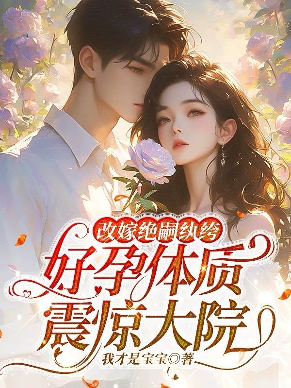 让你金瞳鉴宝，没让你到处乱看啊！