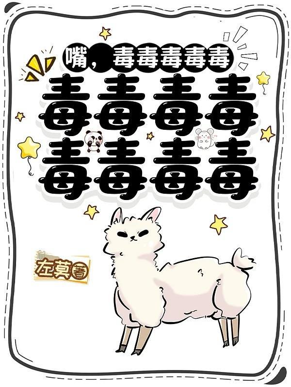 被甩后，美女总裁赖上我