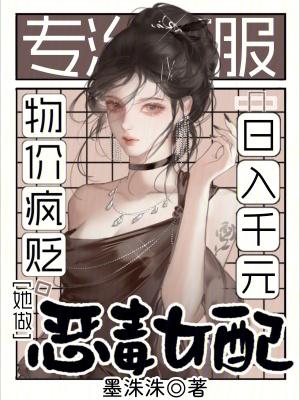 医界狂少