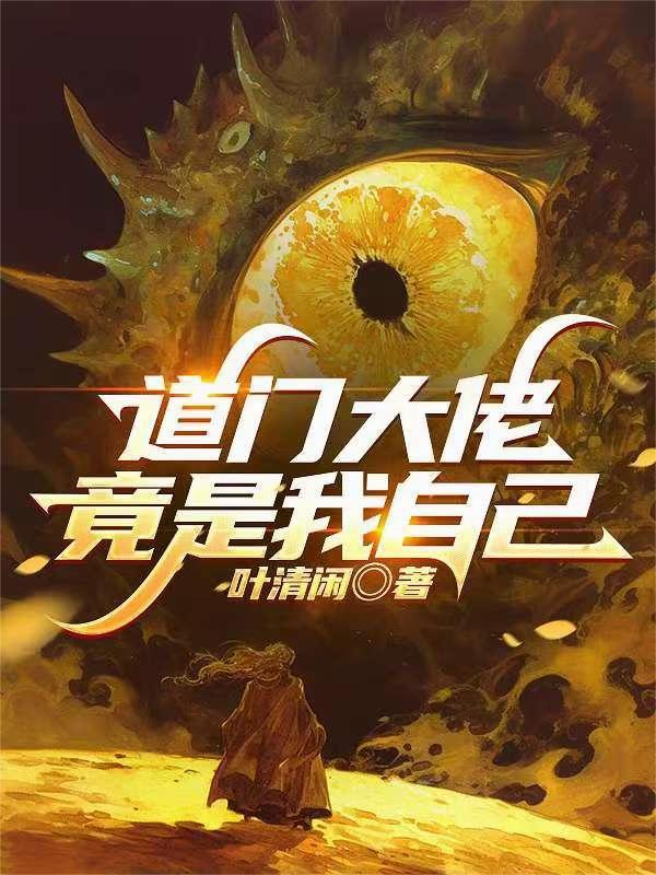 旧梦难寻原是空