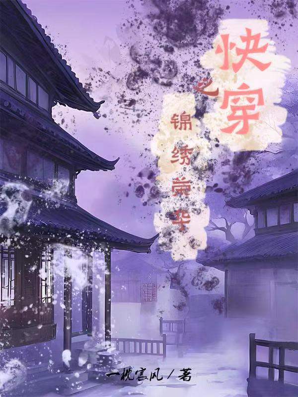 那年那酒那群人