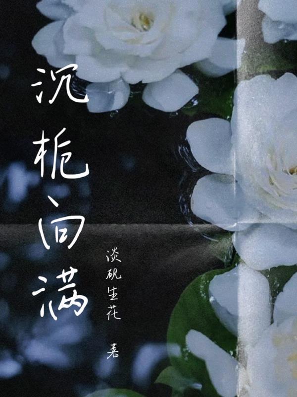 玄幻之最强少族长
