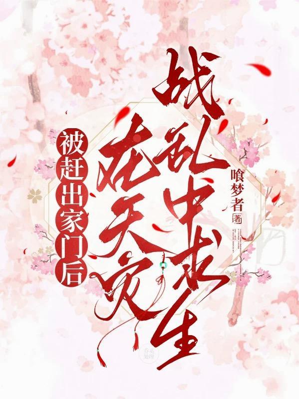 连影