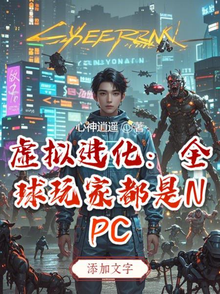 朕真是皇帝