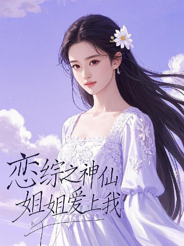神权序列