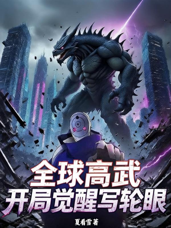 我的大脚夫人