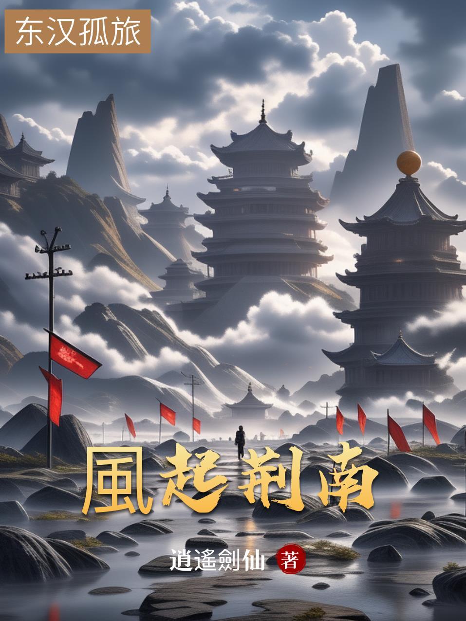 兽医皇妃