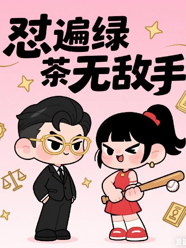 赛克斯帝国