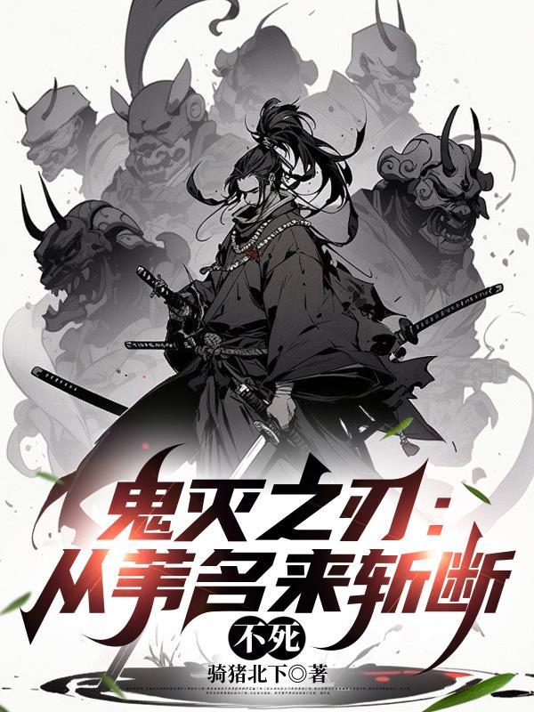 回到三国打天下