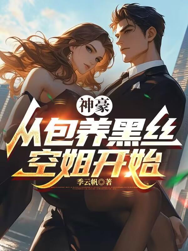 商路局中局鲁临平