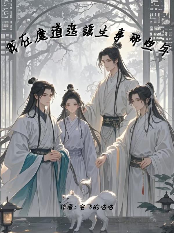 清道夫五舅