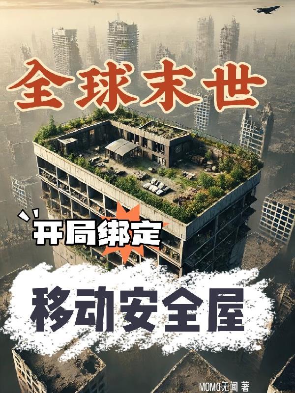 皇权王座