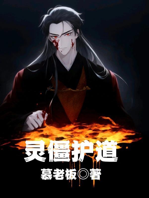 大秦从神话开始