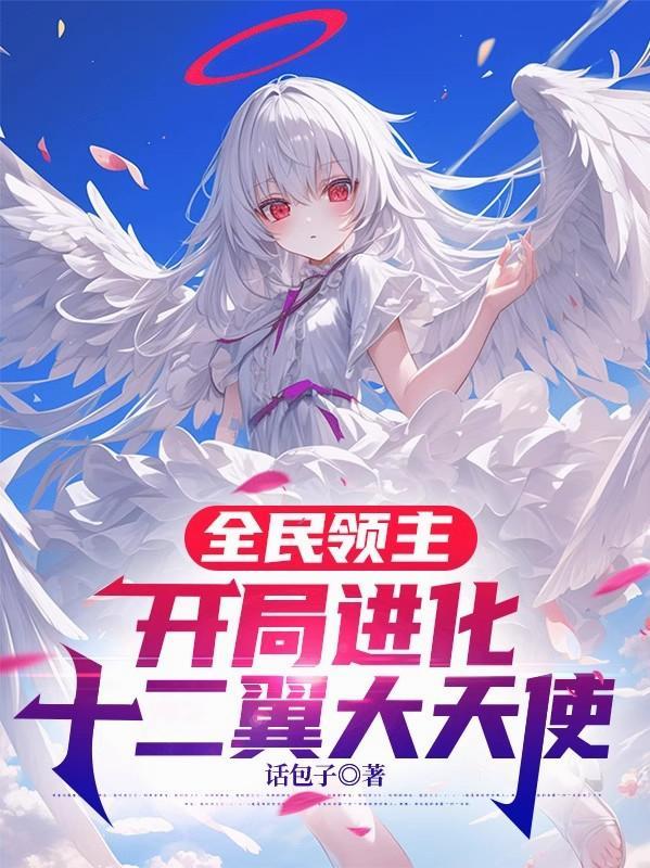 天下永明
