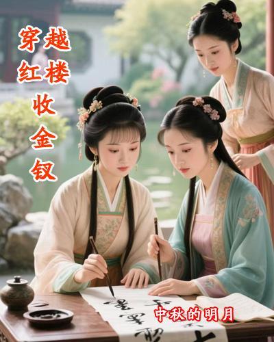 逍遥四公子宁宸雨蝶