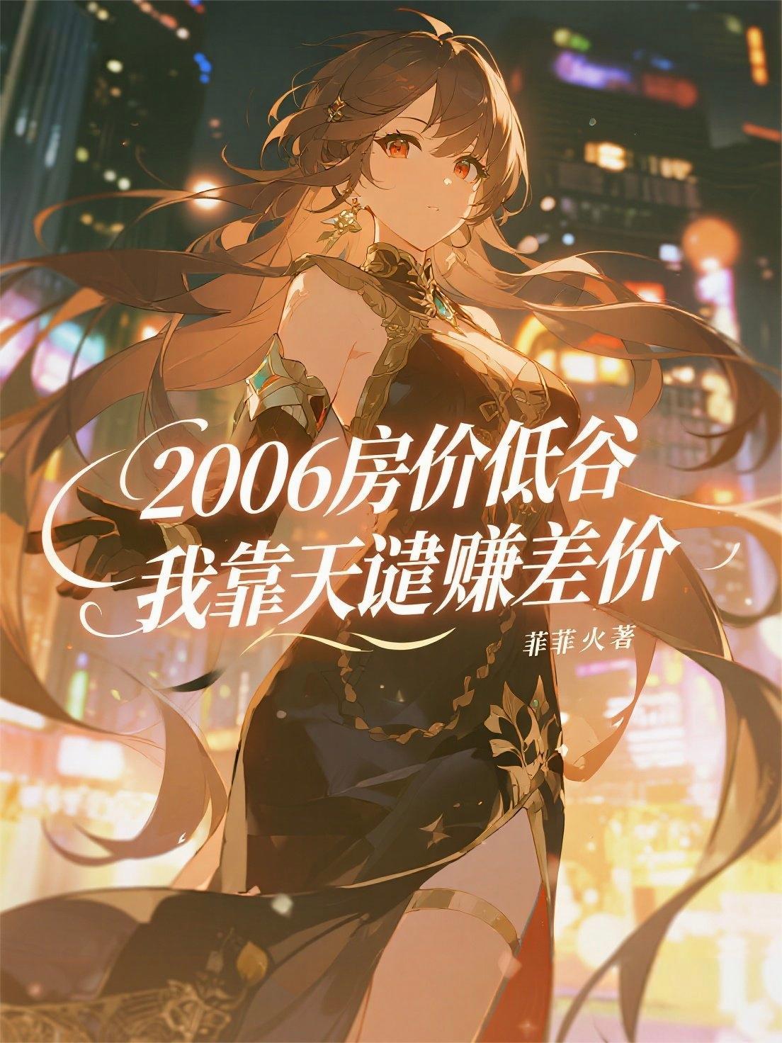谍途