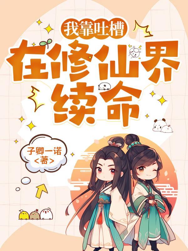 唐川从衙役开始