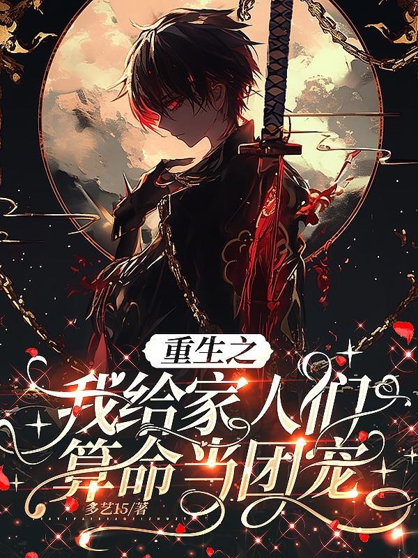 博人传之我