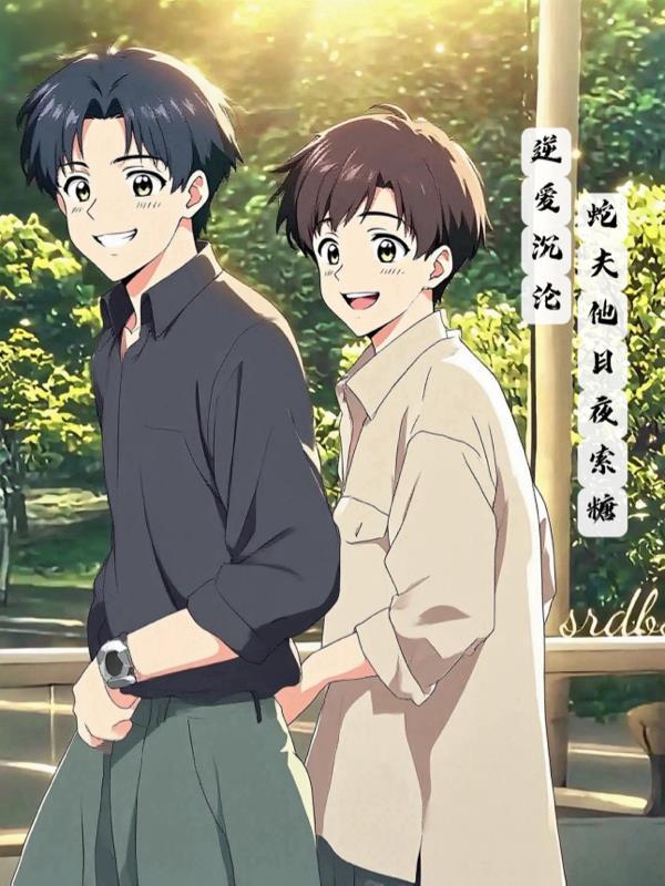 小农民的春天