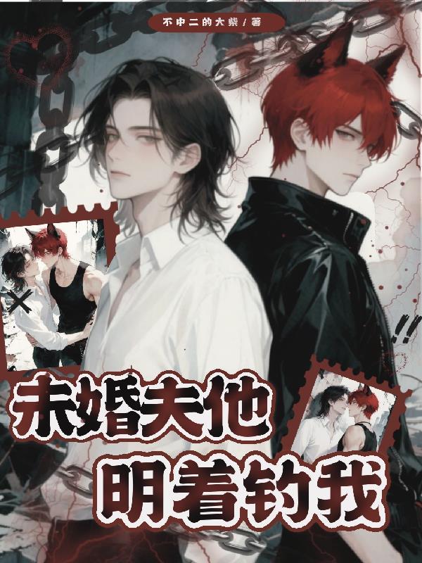 魂穿房遗爱，从医治长孙皇后开始