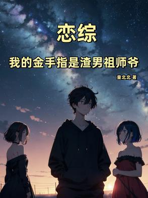 土匪三镖