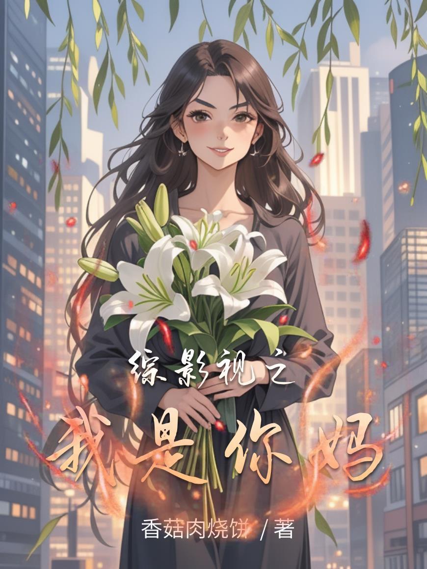 沈知棠伍远征