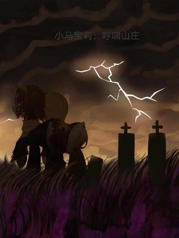 龙骨麒麟血顶级出狱