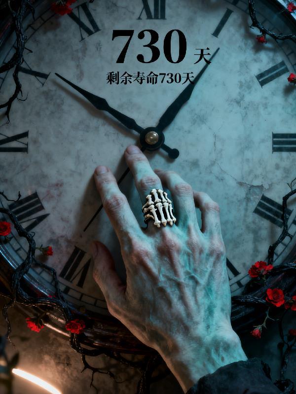 女神被骗去缅北后我成了送阴人