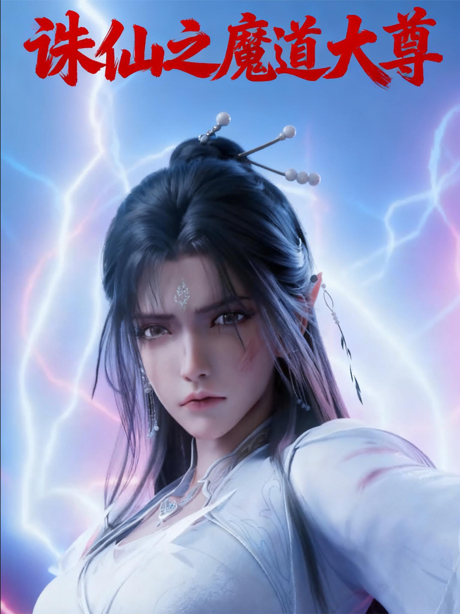 林逍王梦妮柳红颜