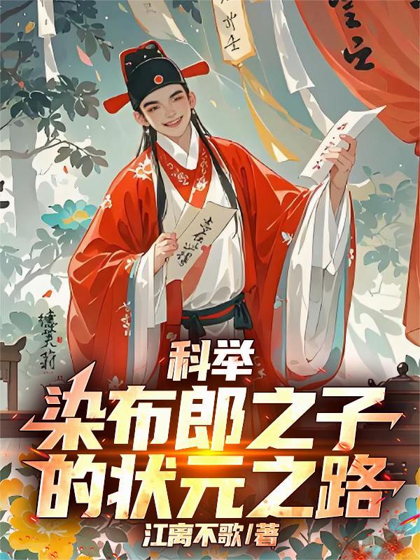 双玉记溯痕番外完整版