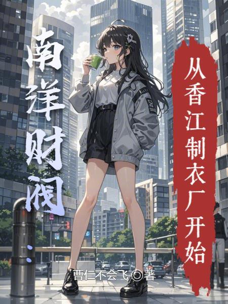 双玉记溯痕原著小说未删减