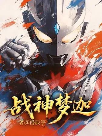 失控关系顾占原著小说未删减