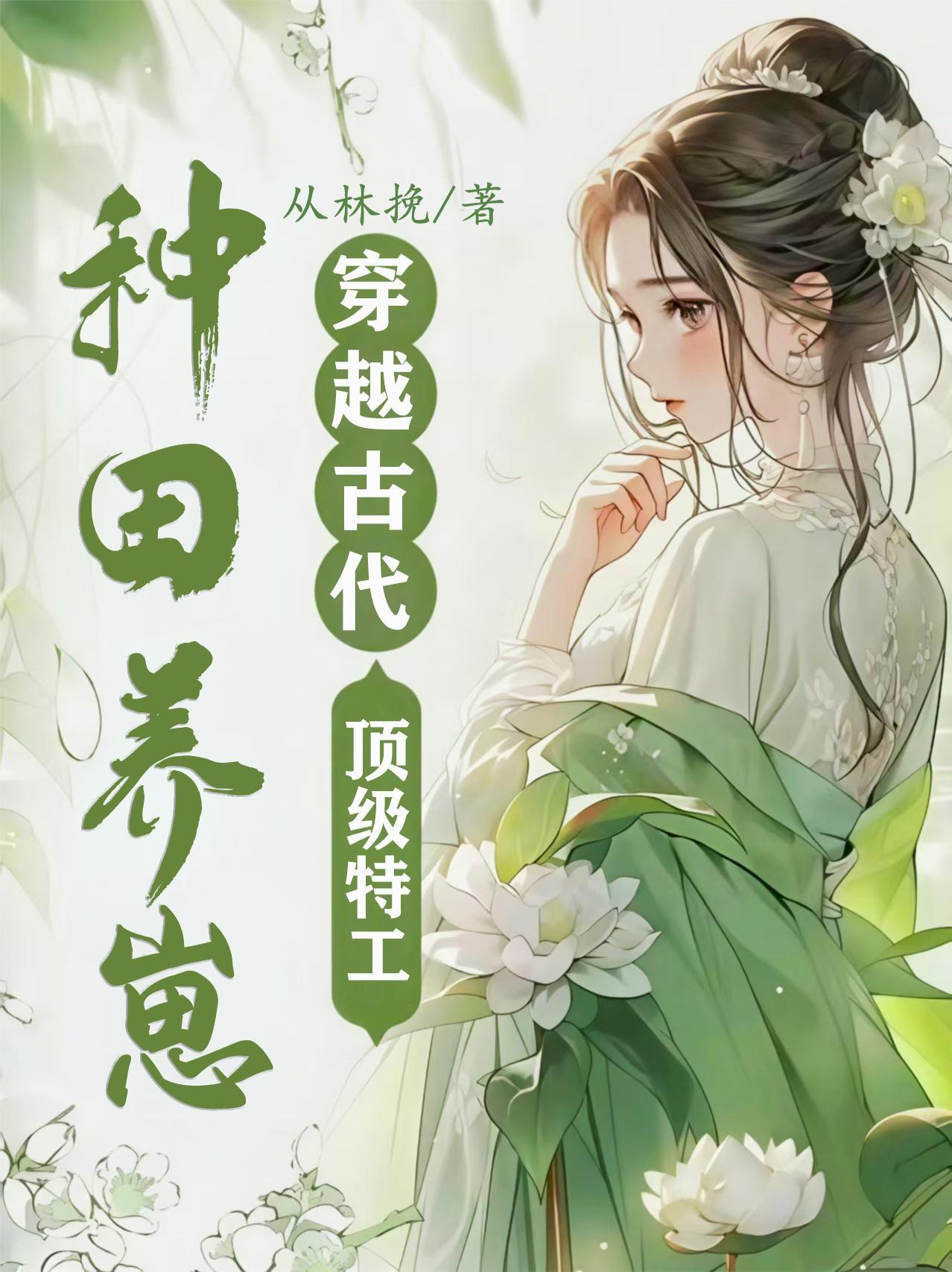 堕瘾小说by许酒肆
