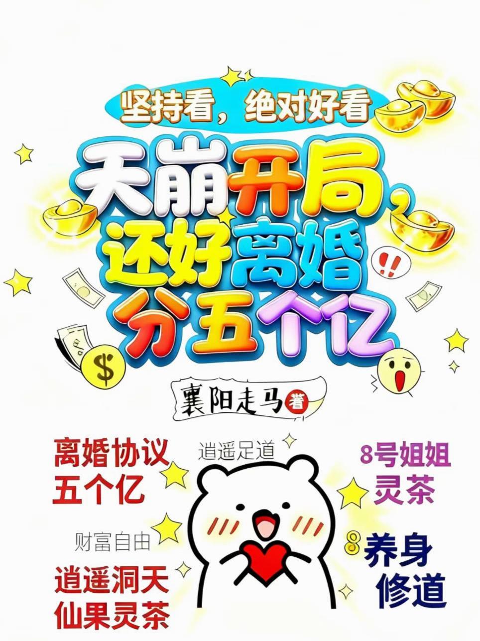 堕瘾许酒肆番外完整版