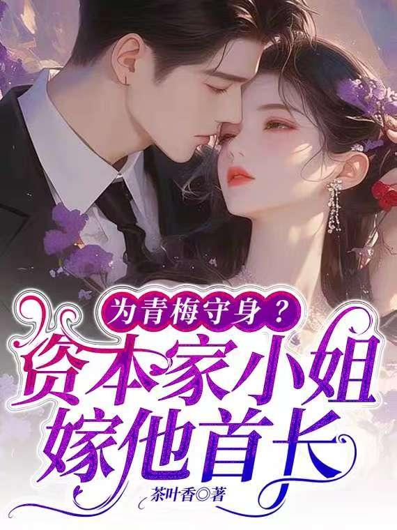 破烂事小说by三长两短