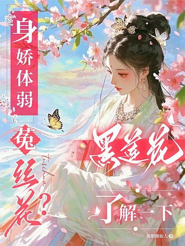破烂事三长两短番外完整版