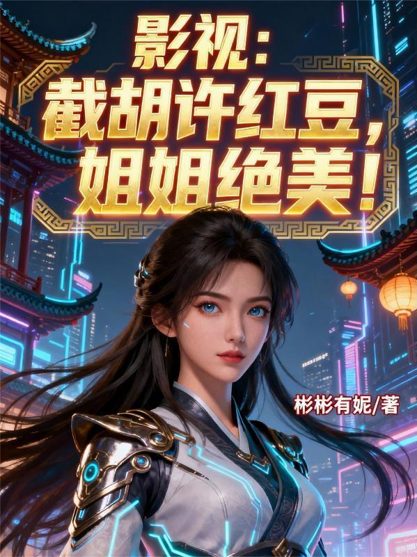 失控关系木鱼腐朽TXT百度网盘
