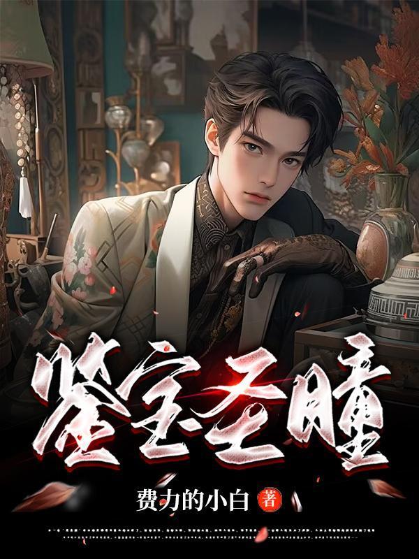 亮剑从边区造到大国重工全文免费